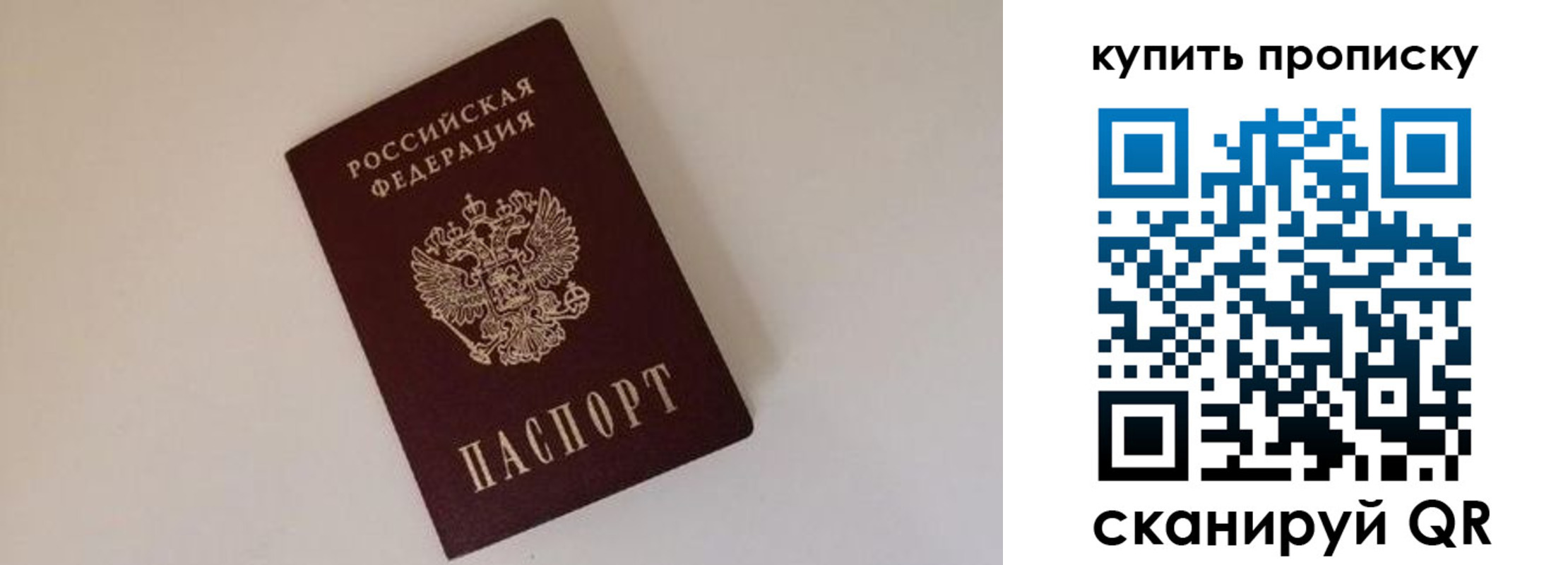 найти адрес прописки в Никольском