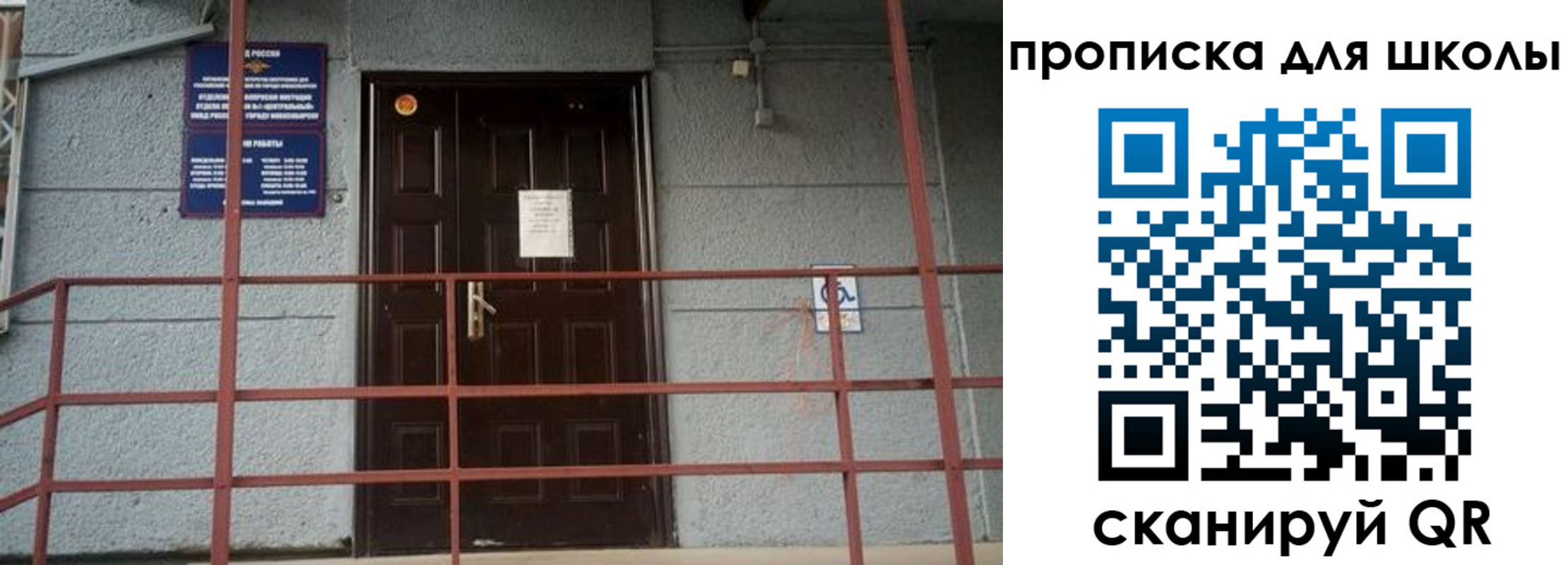 форма 3 в Никольском
